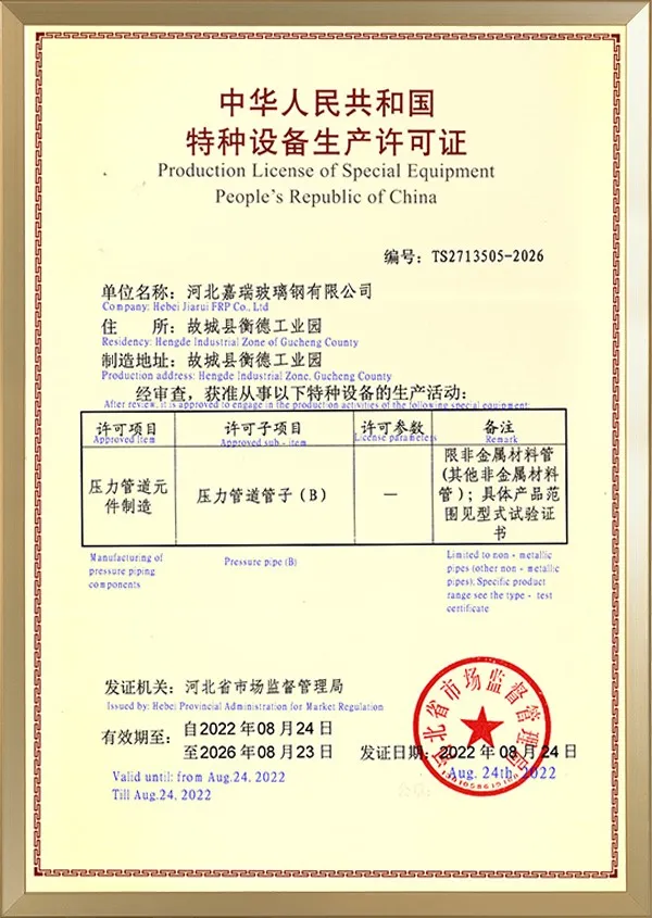 Honor3